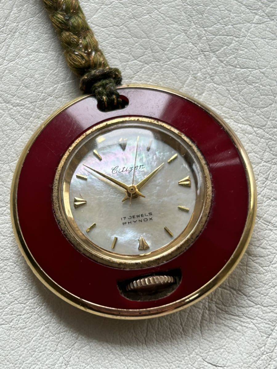 CITIZEN シチズン アンティーク17jewels懐中時計手巻き 稼働品 懐中 