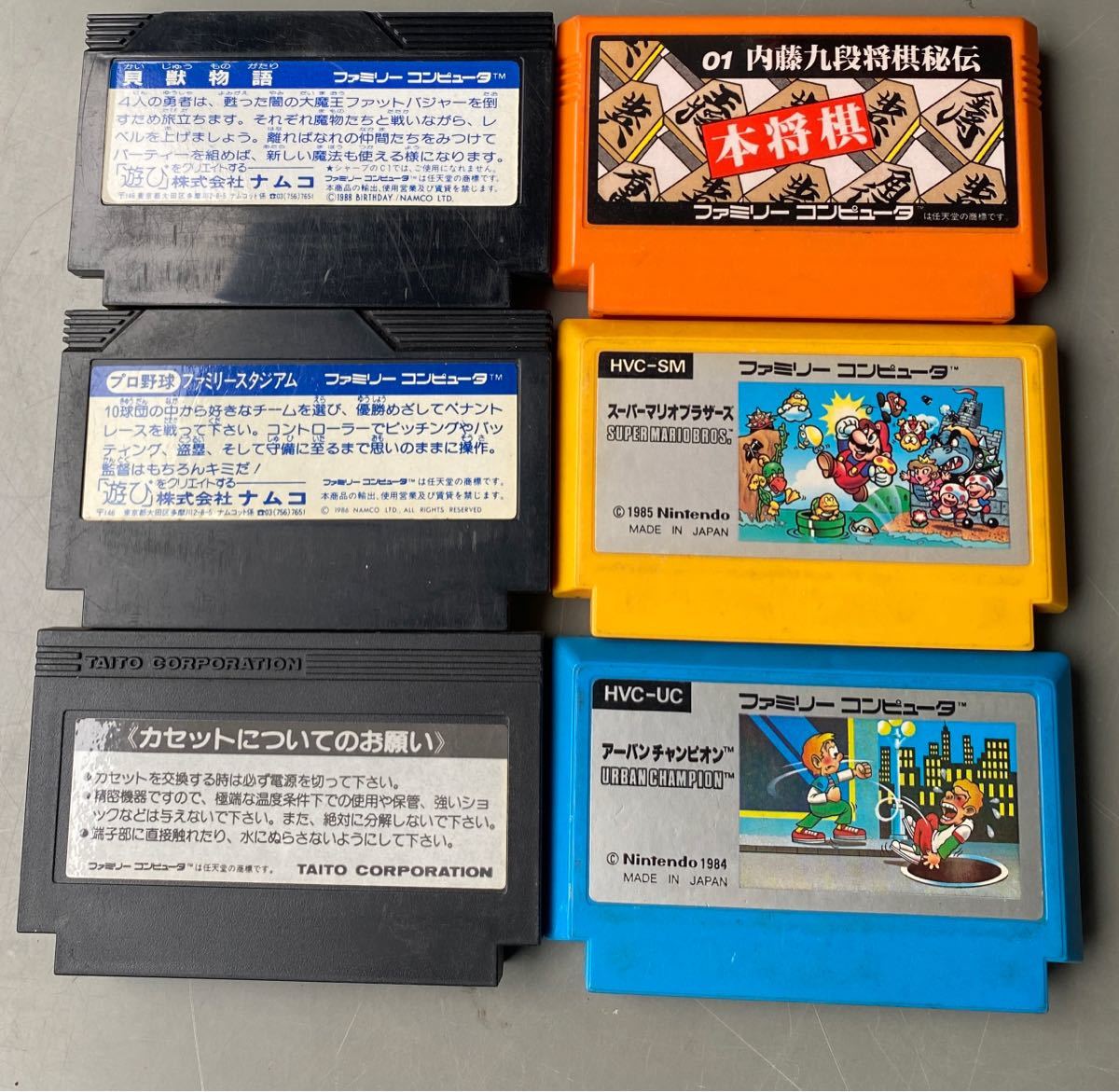 任天堂 Nintendo ニンテンドー FC ファミコンカセット 大量 40本