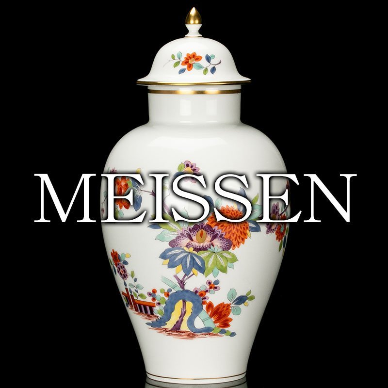 【MG凛 磁器を愉しむ展】『マイセン』 色絵岩菊牡丹沈香壷 合箱