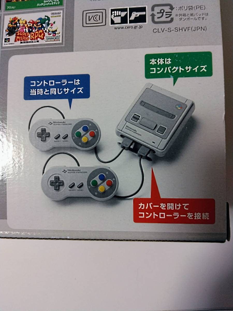 ニンテンドー クラシックミニ スーパーファミコン スーパーファミコン