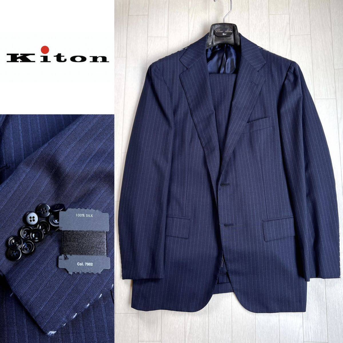 新品 KITON 3B ウール フレスコ ストライプ スーツ 50 48 キートン 