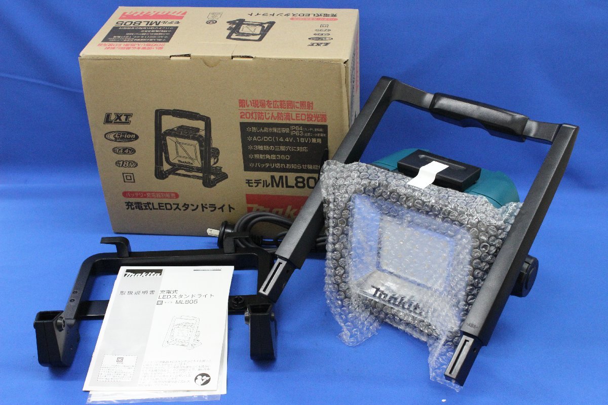 [未使用保管品]　makita マキタ　充電式LEDスタンドライト　ML805　