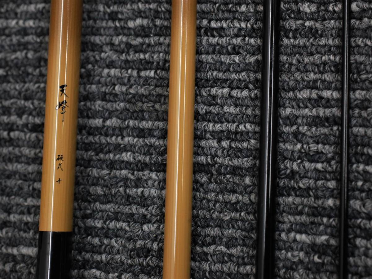☆美品 ダイワ DAIWA 天峰 硬式 10尺 ヘラ へら竿☆ 【公式通販】