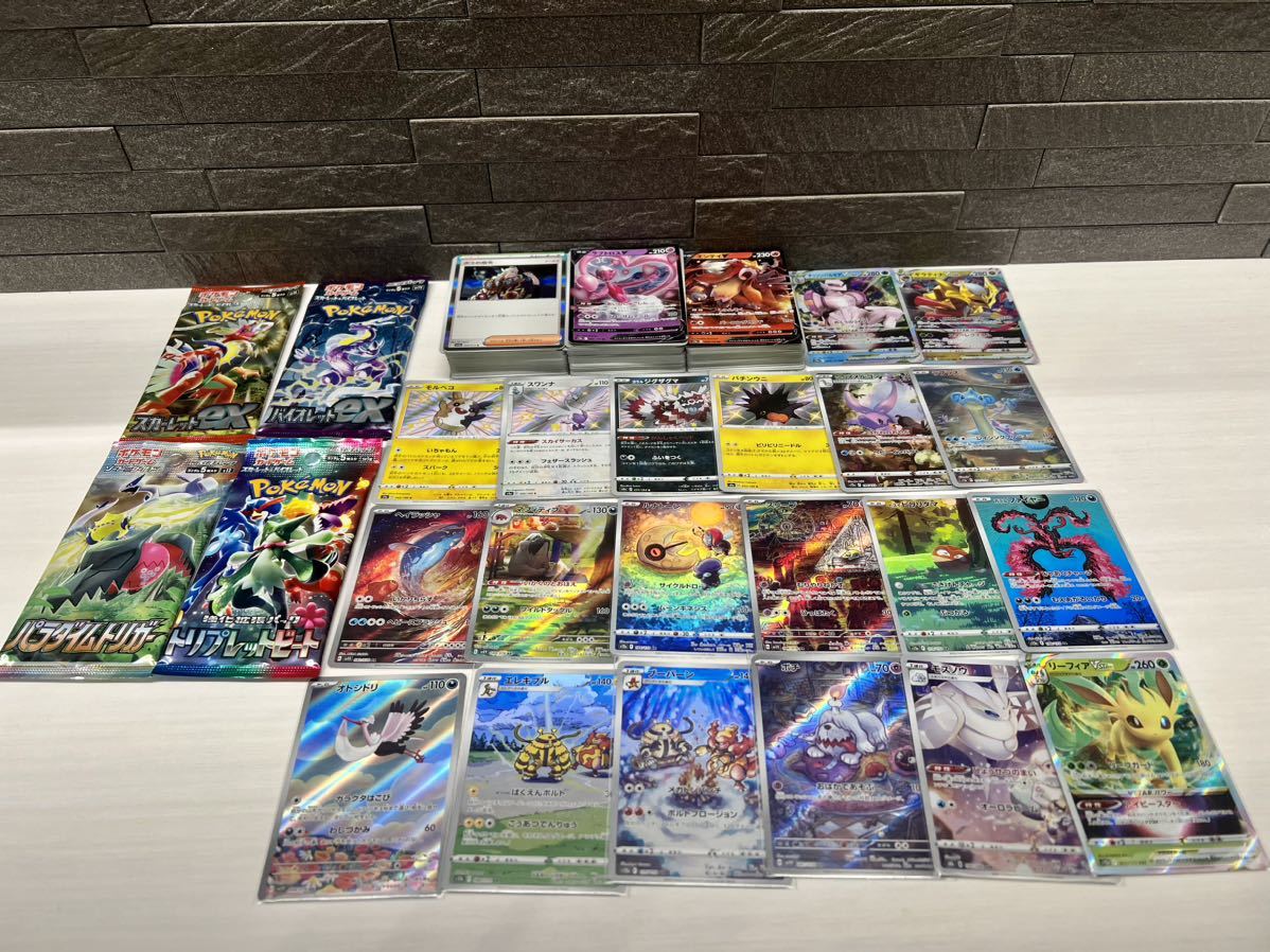 ポケモンカード 200枚以上まとめ売り AR CSR RRR トリプレットビート  