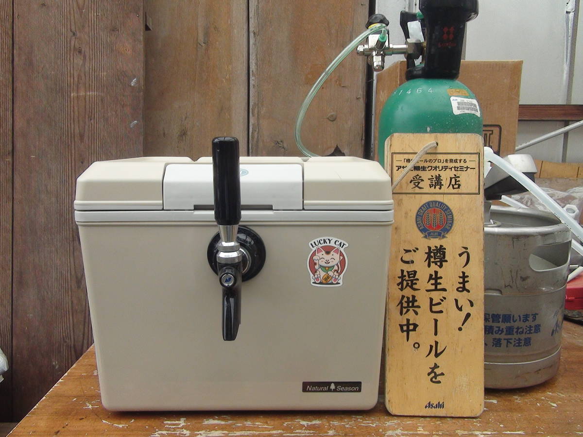 即使用OK ク－ラーボックス型氷冷式ビールサーバー