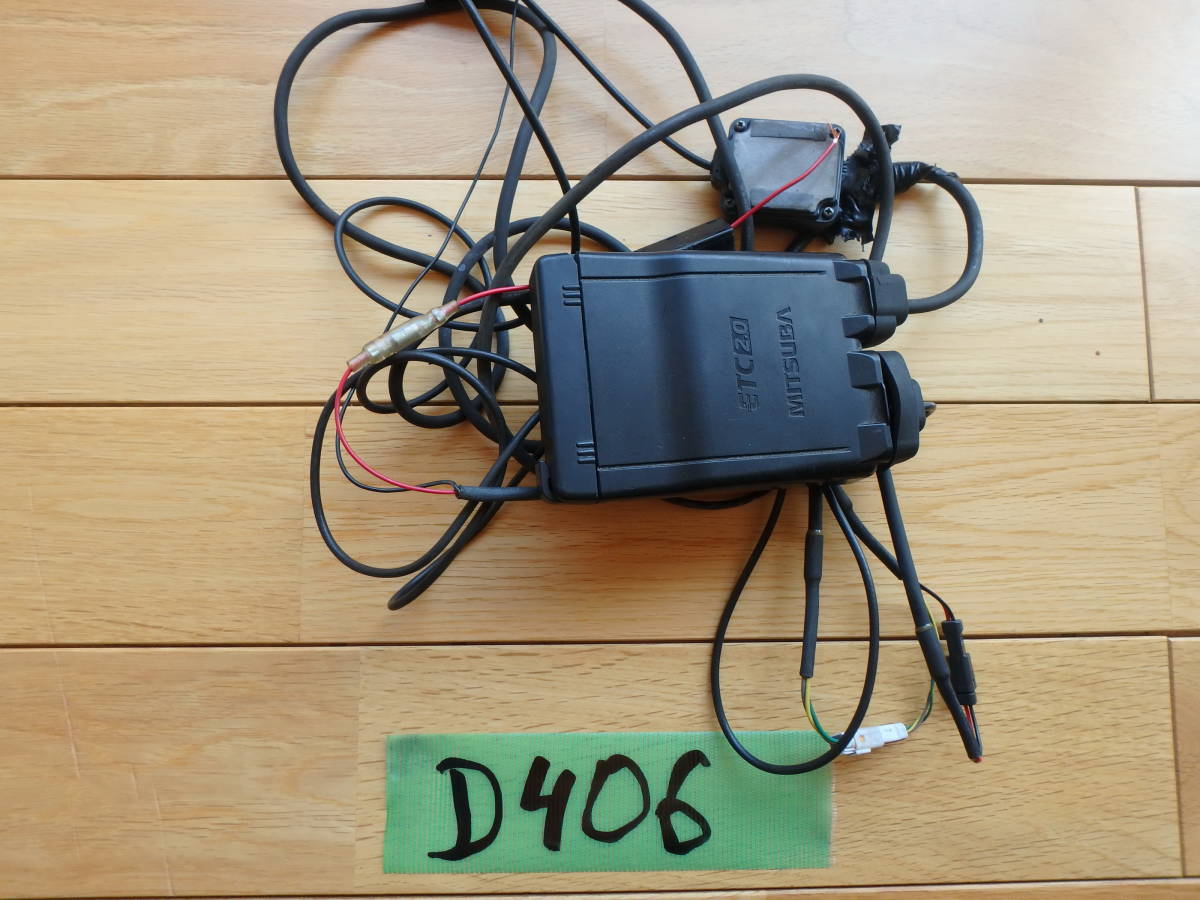ETC ETC2.0 ミツバサンコーワ MSC-BE700 2.0 バイク用ETC GPS搭載ETC2.0