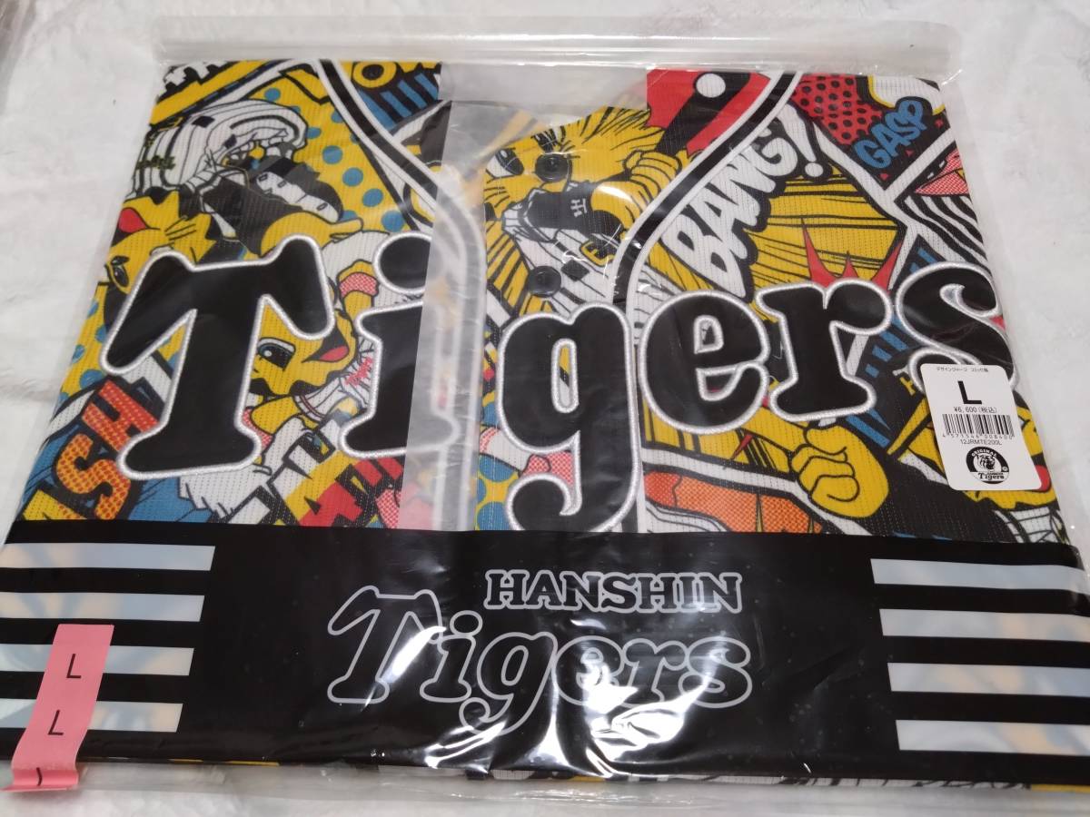 阪神タイガース コミック風デザインジャージ Mサイズ 阪神タイガース デザインジャージ コミック風【トラッキー&ラッキー