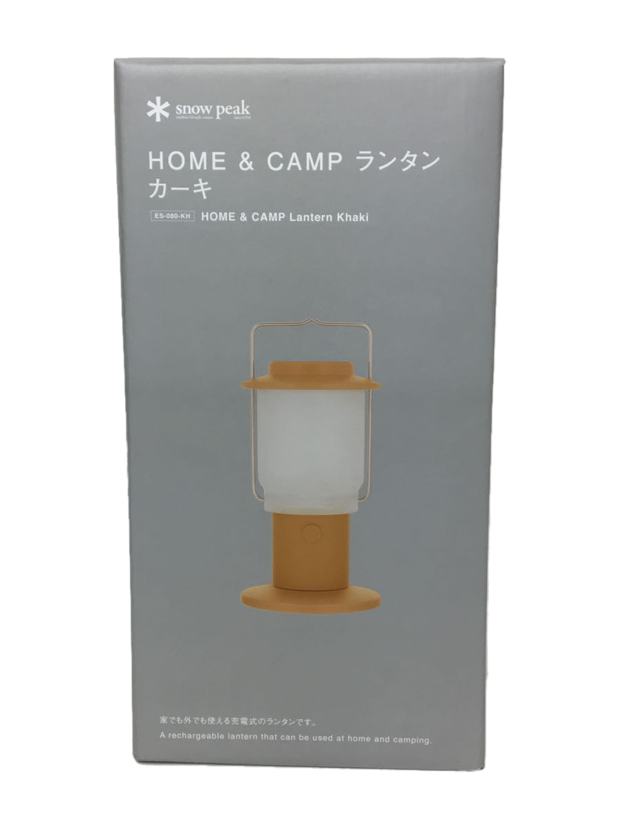 snow peak◆HOME&CAMP ランタン