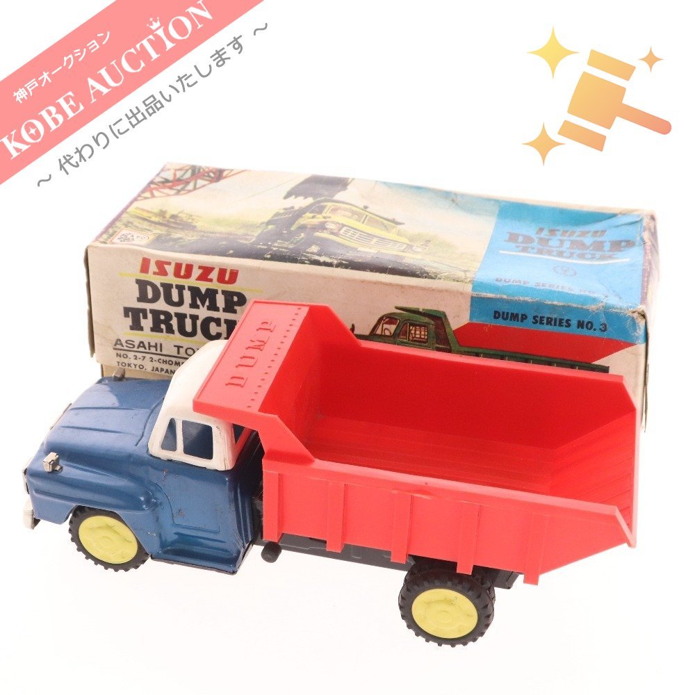 ISUZU 昭和当時物 ダンプ DAIYA クレーン車 ダンプトラック レトロ玩具