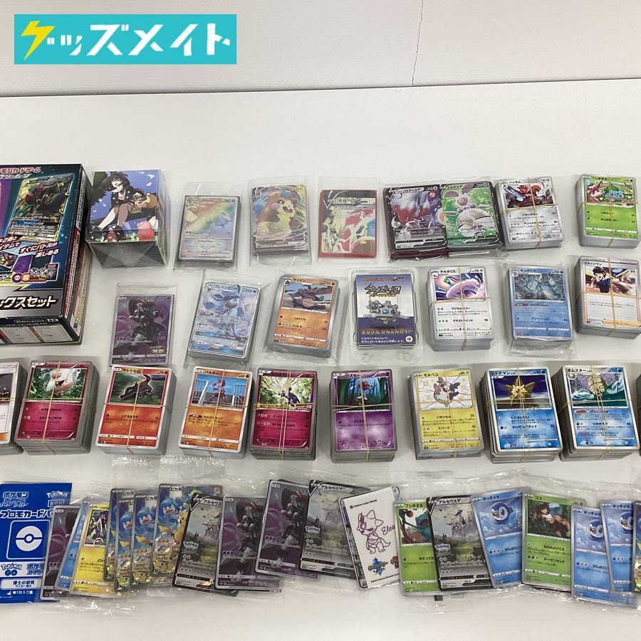 同梱不可/処分品】現状 ポケモンカード ノーマル， レア， V， VMAX