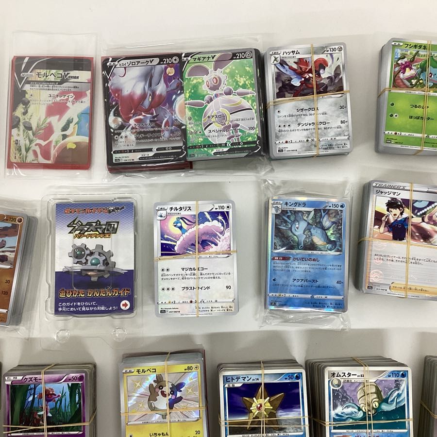 同梱不可/処分品】現状 ポケモンカード ノーマル， レア， V， VMAX