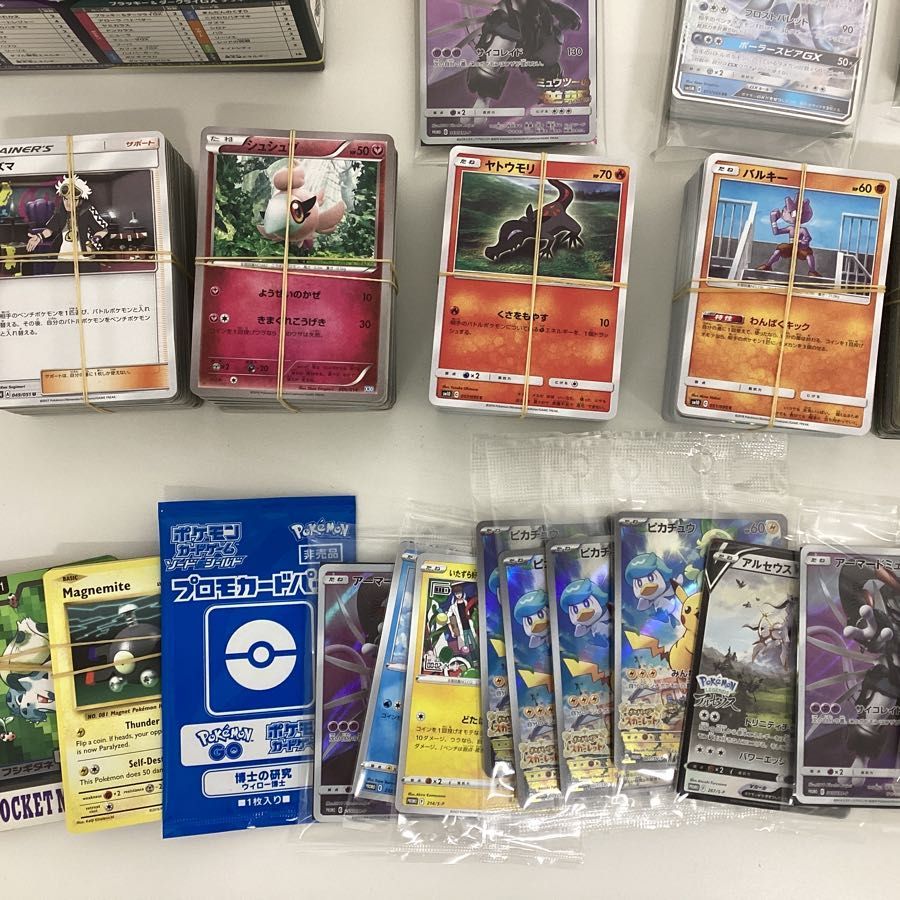 同梱不可/処分品】現状 ポケモンカード ノーマル， レア， V， VMAX