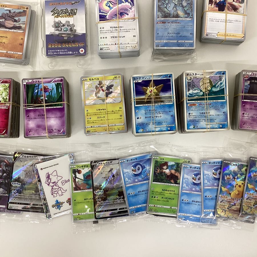 同梱不可/処分品】現状 ポケモンカード ノーマル， レア， V， VMAX