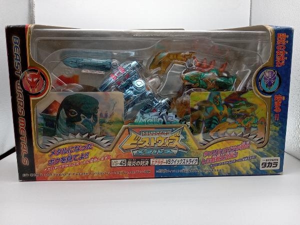 【未開封】タカラ ビーストウォーズ VS-45 陽炎の対決 未開封品 フィギュア タカラ 陽炎の対決 メタルス エアラザーVS