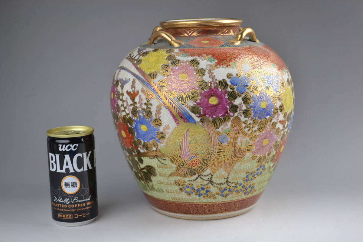 薩摩焼 花瓶 金彩 色絵 壺 飾り壺 j6 花器 大日本京文寶都林山