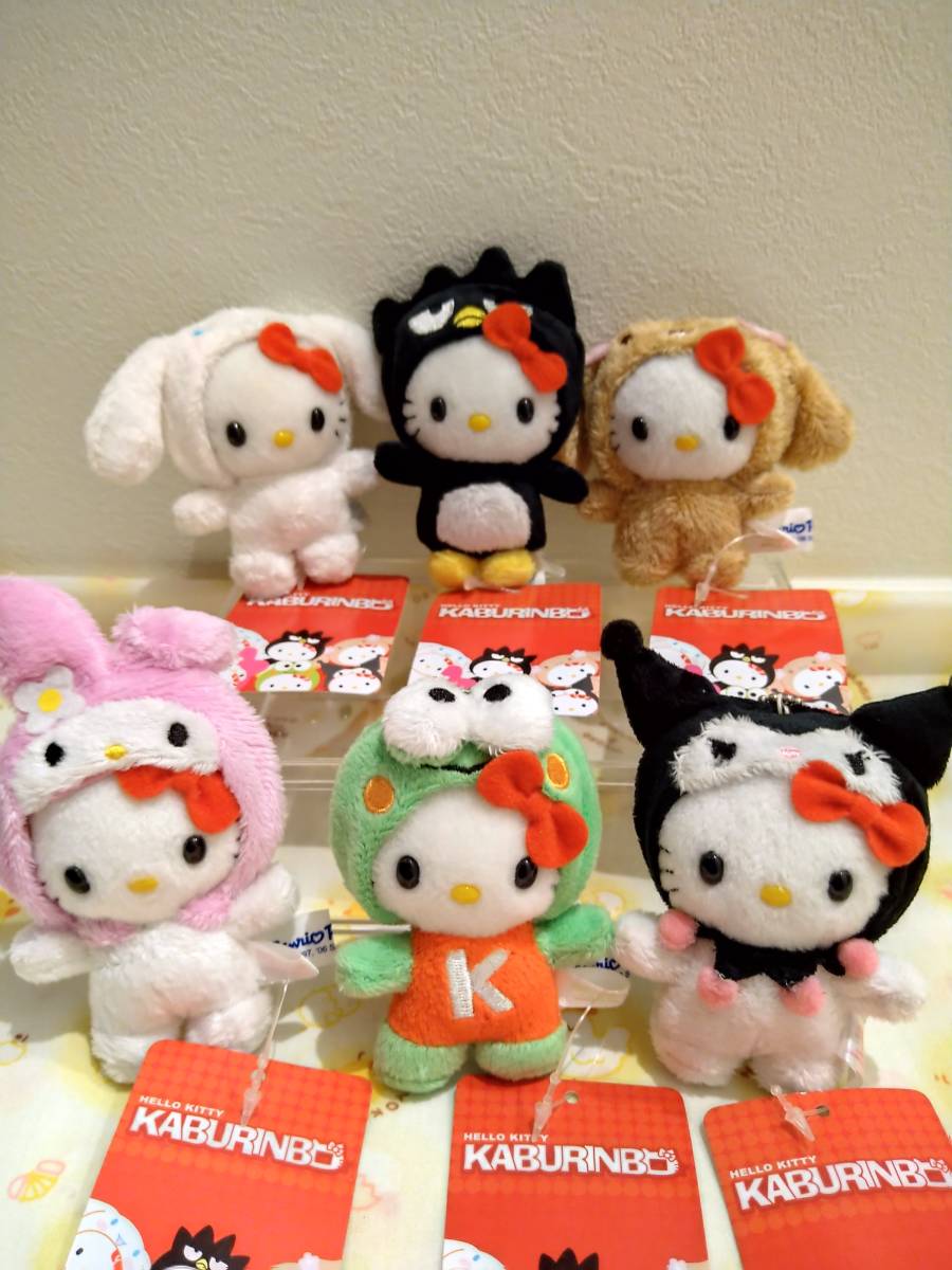 激レア ピューロランド限定 かぶりんぼ キティ 6体セット フルコンプ 