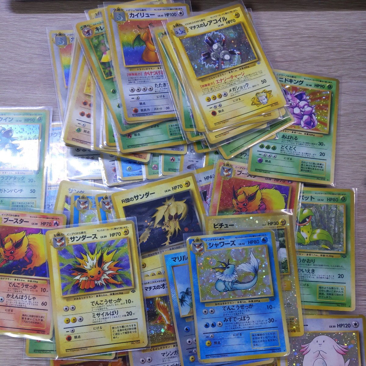 ポケモンカード 旧裏面 キラ ポケモン 大量レア まとめ売り 【公式通販】