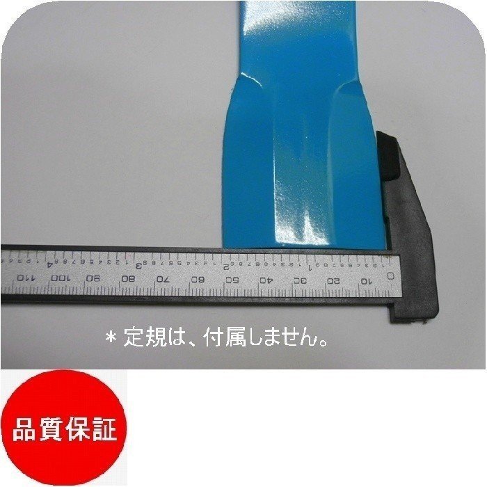 機械にやさしい○10枚○ばね吉 355わいど○ウイングモア草刈機替刃