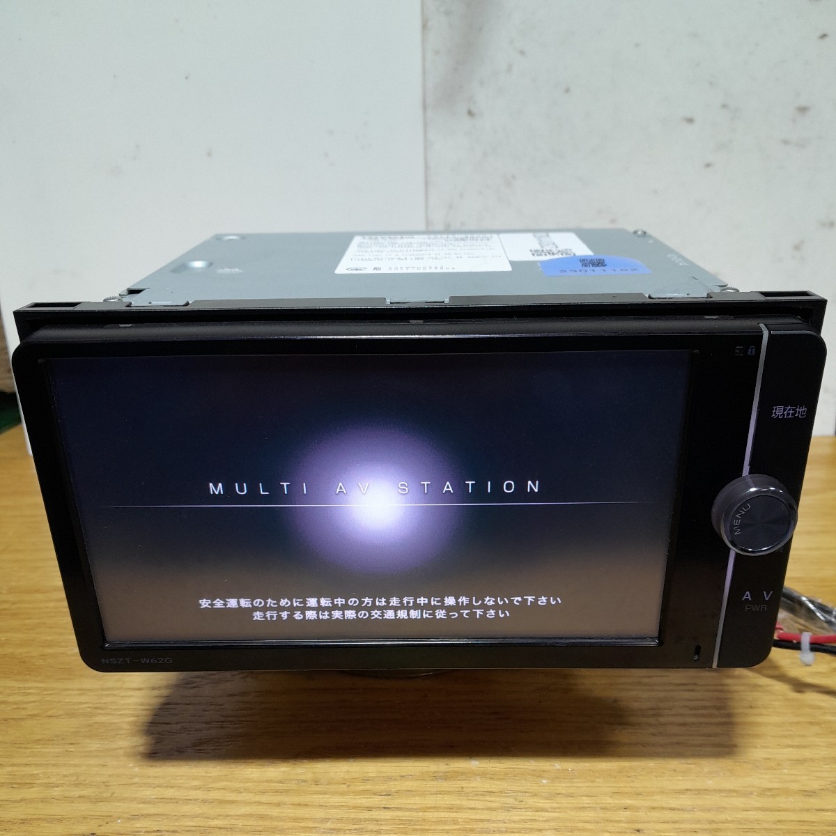 トヨタ純正ナビ NSZT-W62G 2012年春版地図データ(管理番号:23011182