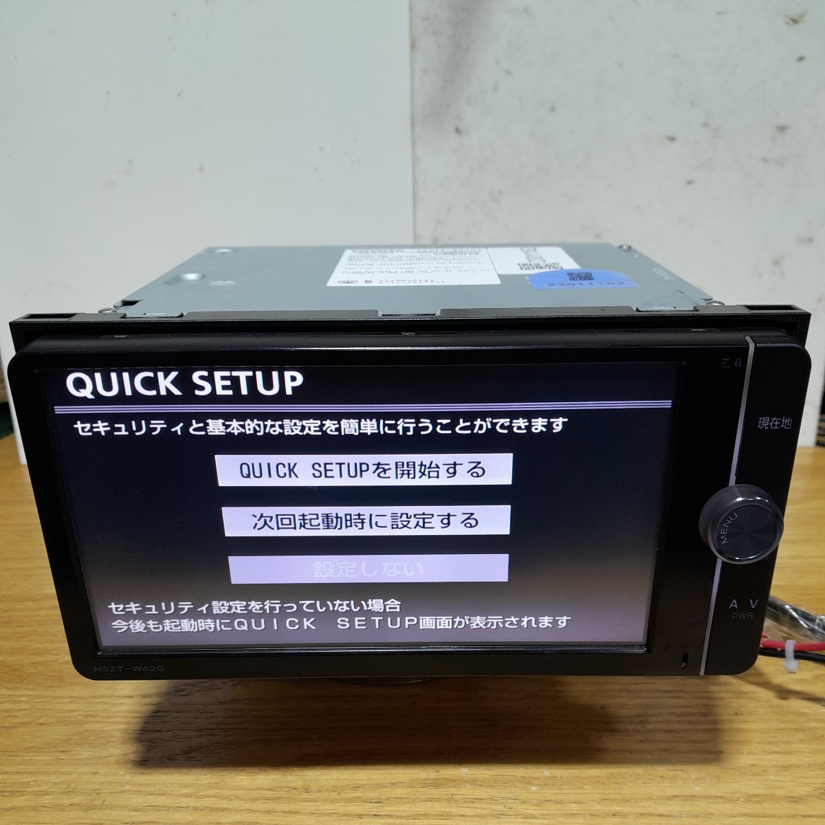トヨタ純正ナビ NSZT-W62G 2012年春版地図データ(管理番号:23011182