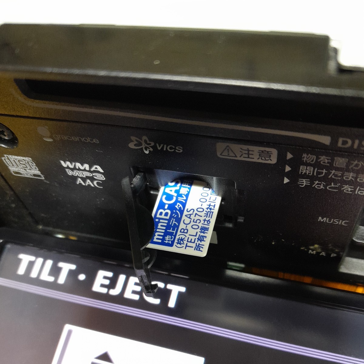 トヨタ純正ナビ NSZT-W62G 2012年春版地図データ(管理番号:23011182