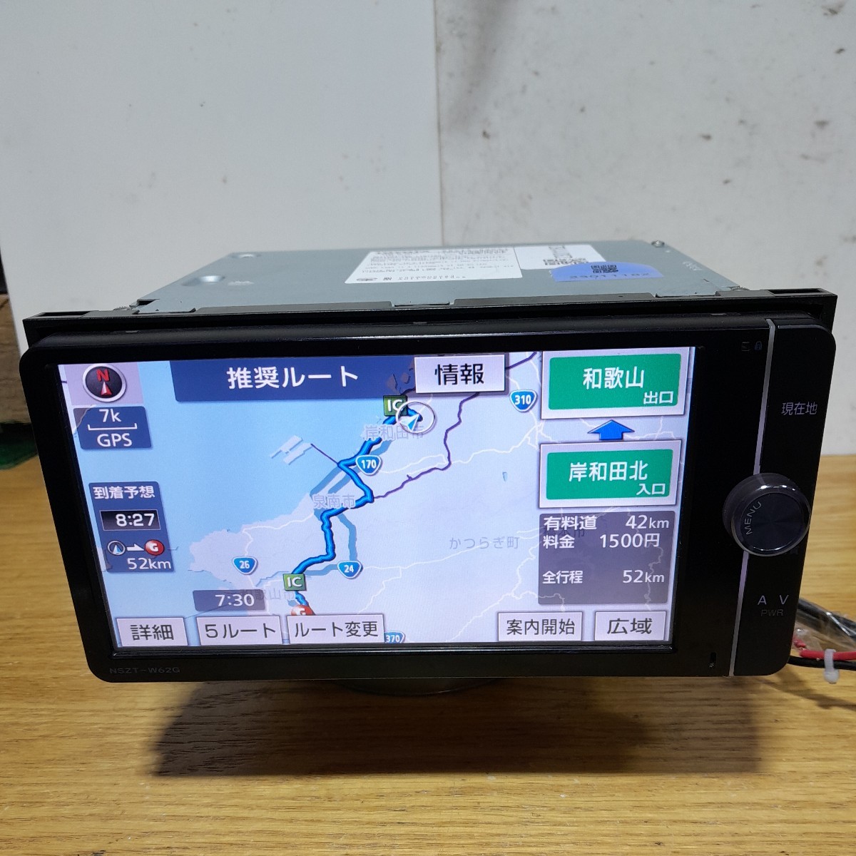 トヨタ純正ナビ NSZT-W62G 2012年春版地図データ(管理番号:23011182