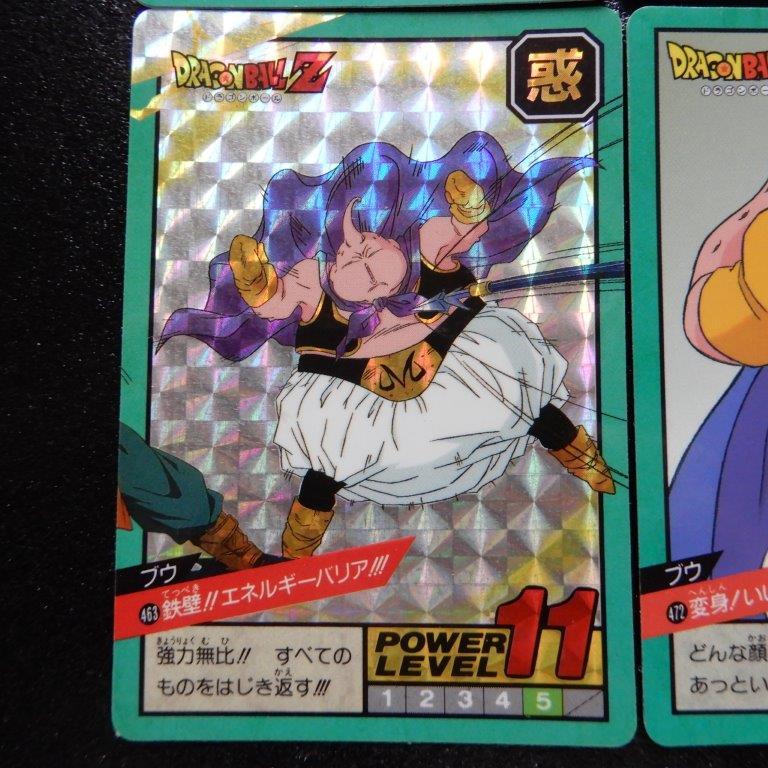 ドラゴンボールカードダス（スーパーバトル） 第11弾 プリズム6種