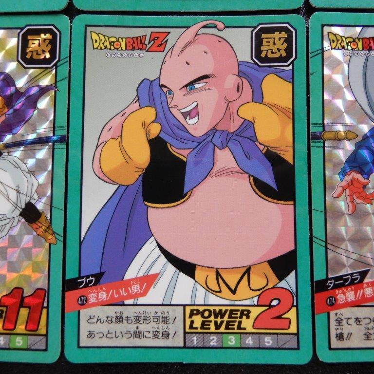 ドラゴンボールカードダス（スーパーバトル） 第11弾 プリズム6種