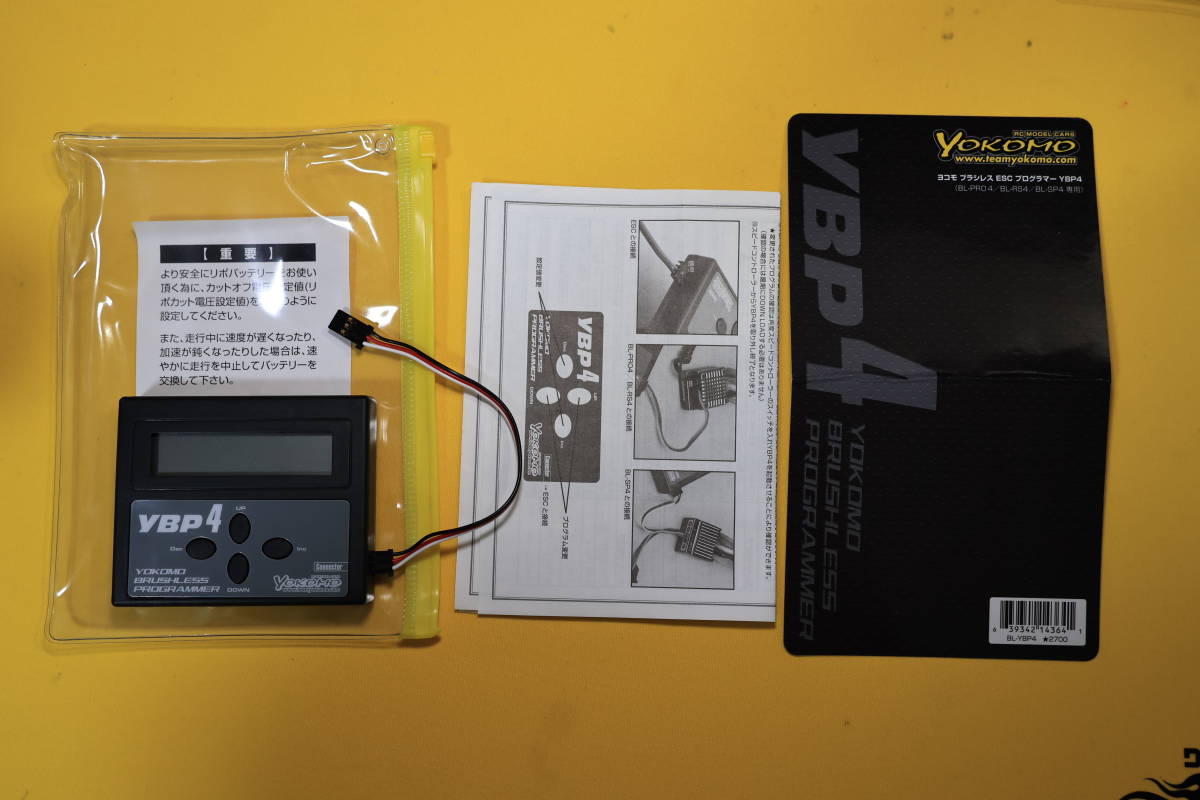 ヨコモ YOKOMO BL-PRO4/RS4/SP4用 プログラムボックス BL-YBP4 ほとんど新品_3