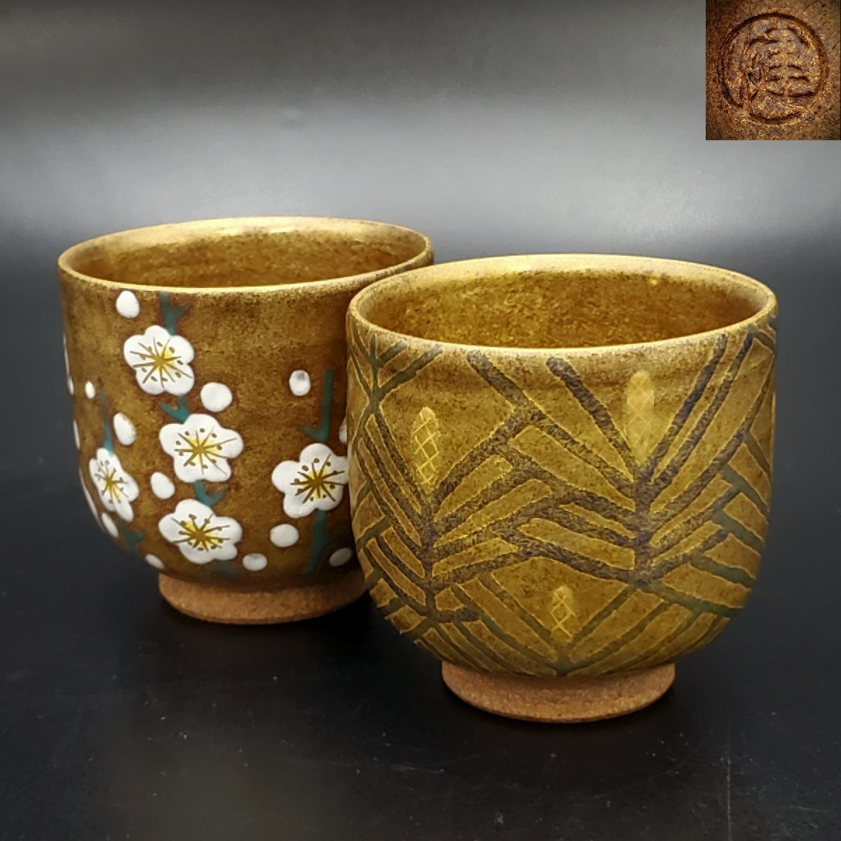 【宝蔵】九谷焼 健 在銘 金彩 若松 白梅 湯呑 2客 約7㎝ 煎茶道具 茶器 合箱