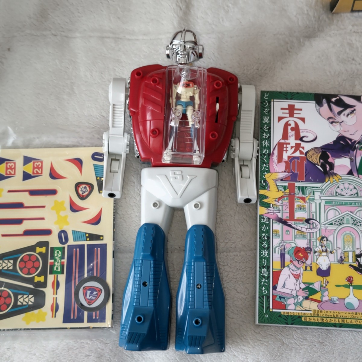ミクロマン ロボットマン(復刻版) タカラ レビュー | RoboToyDays 