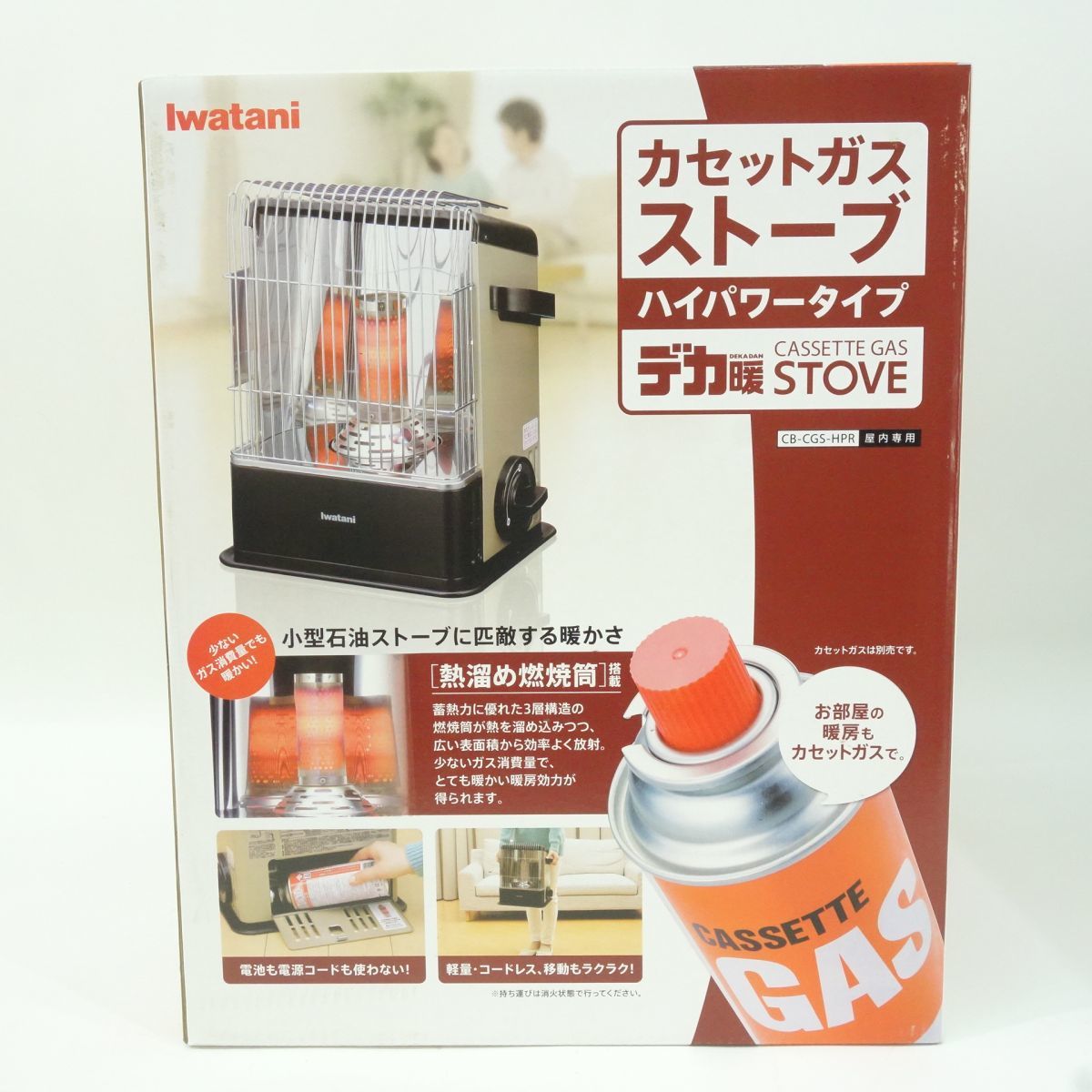 106【未使用】Iwatani/イワタニ カセットガスストーブ ハイパワー デカ