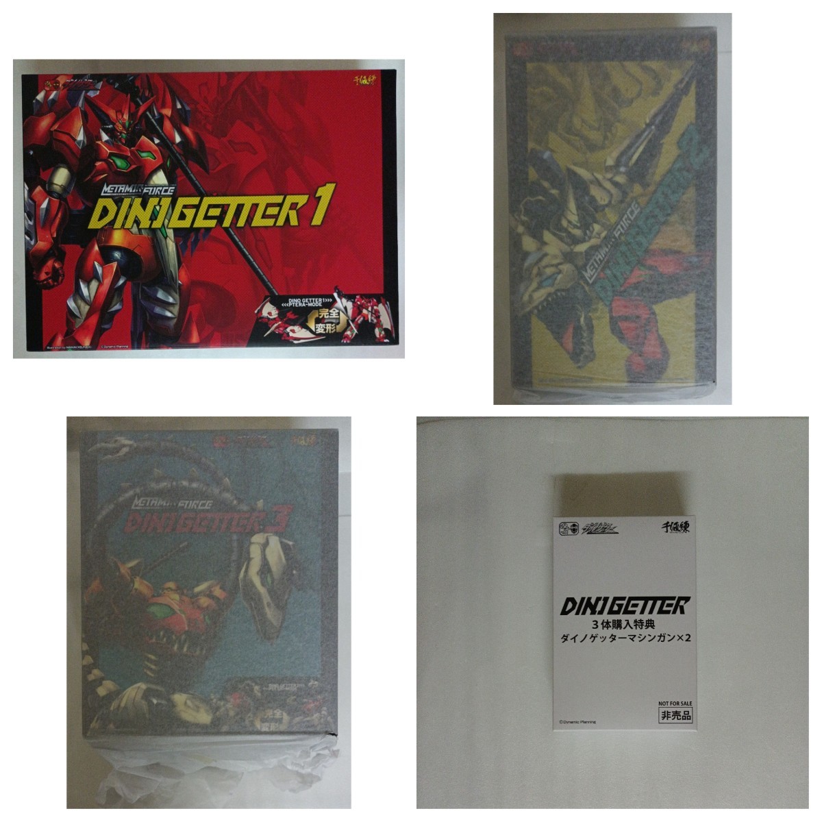 CD付 REGGAE MIXTAPE DJ TOKYO BANDELERO 5 AMIGO GUNSHOT KEN JAY 