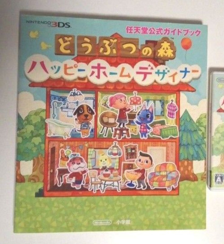 Nintendo 任天堂 ニンテンドー 3DS LL 白 ホワイト 本体 ソフト4本  