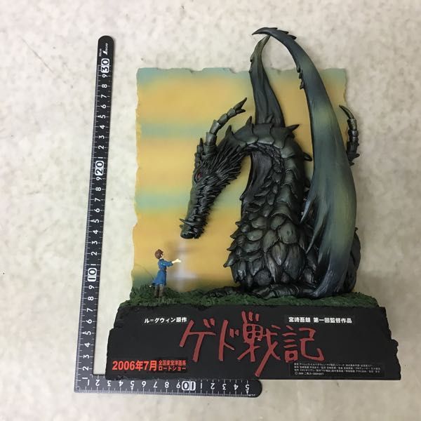 1円〜 ゲド戦記 卓上ディスプレイフィギュア 竜&アレン 非売品の入札  