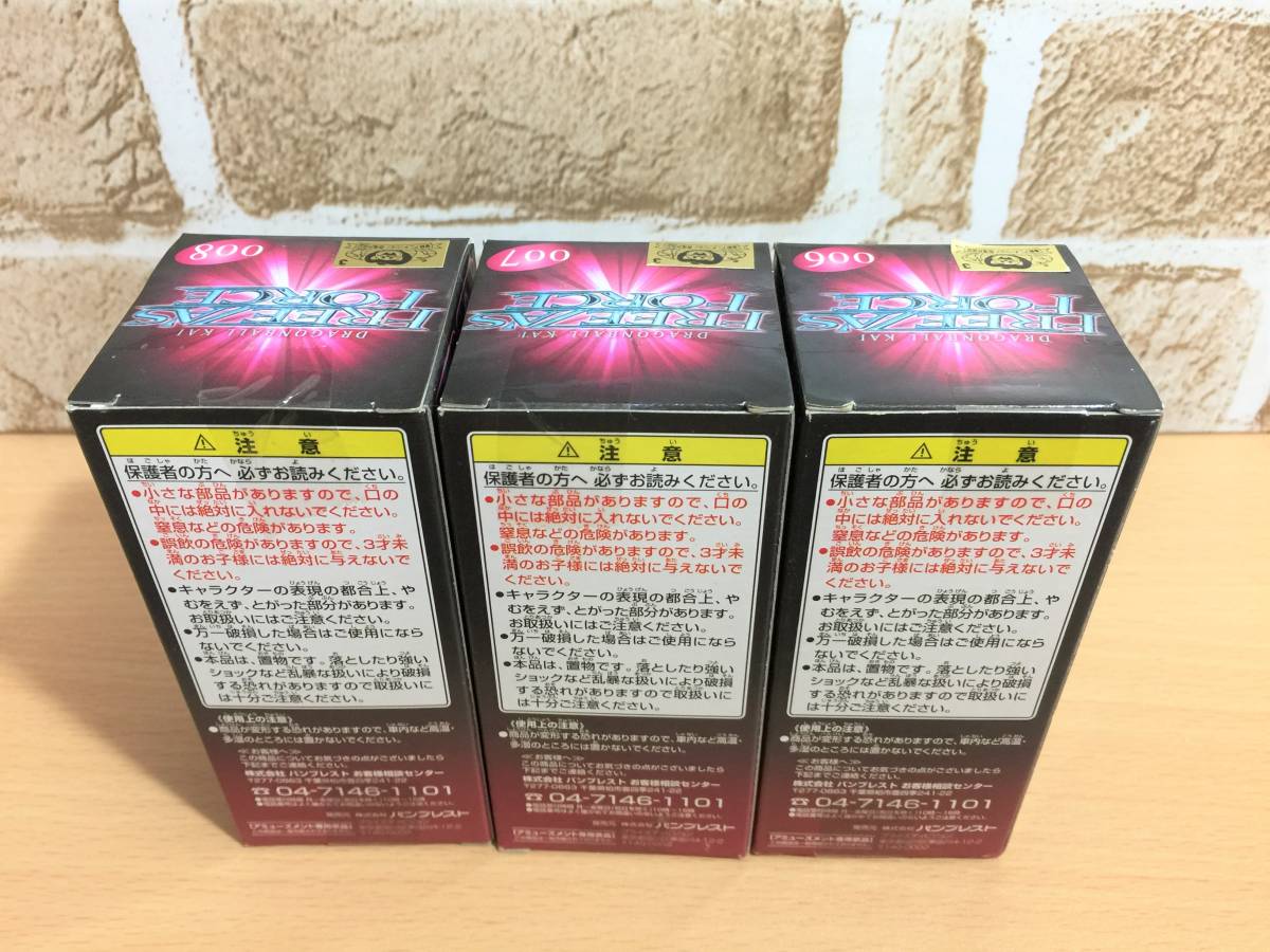ドラゴンボール改 FORCE 組立式FREEZA'S ギニュー特戦隊・フリーザ 全