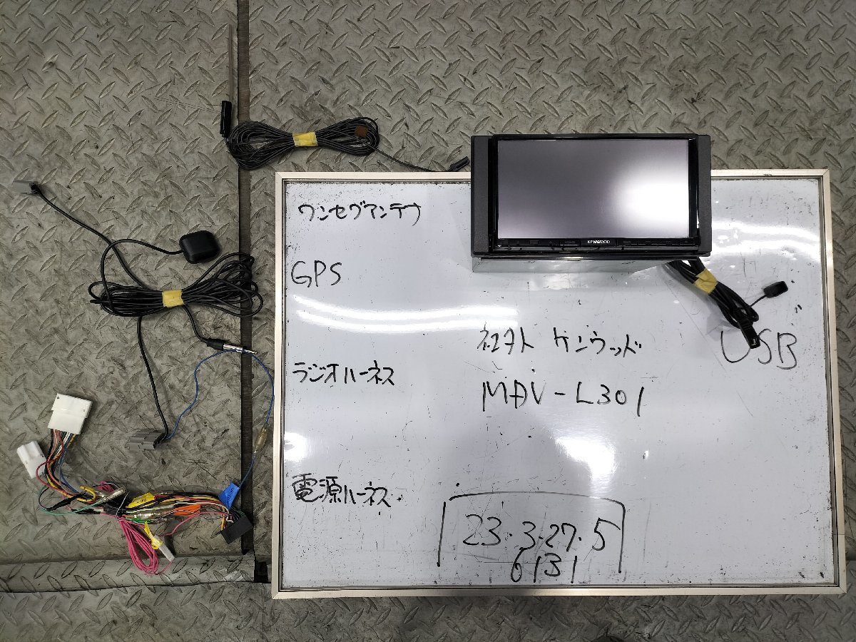 ケンウッド KENWOOD MDV-L301 カーナビ - メモリーナビ ワンセグ 