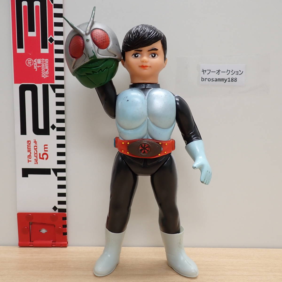 マルサン・マルザン＝ウルトラマンA TAC隊員（北斗星司・南夕子）希少