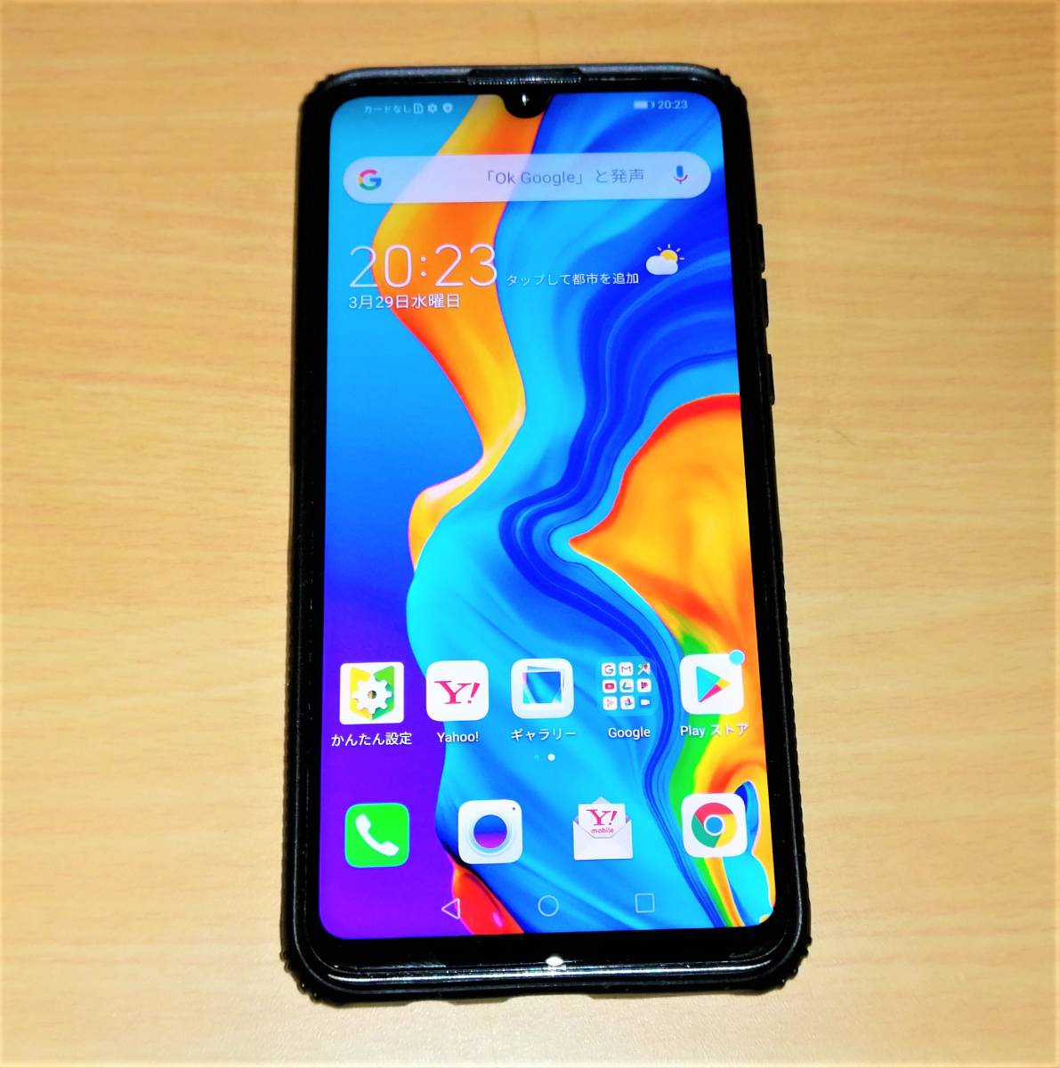 ジャンク】【でも美品】シャオミ(Xiaomi) SIMフリー Mi 11 Lite 5G