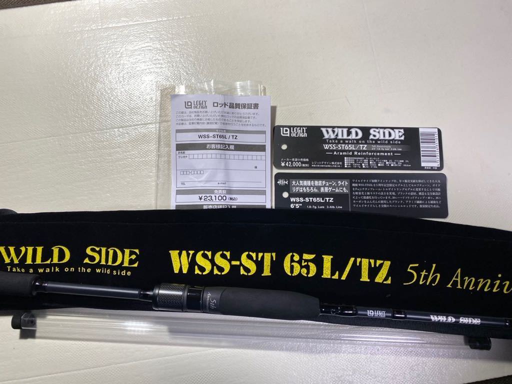 新品同様】数量限定レジッドデザインワイルドサイドWSS-ST65L/TZ 5th