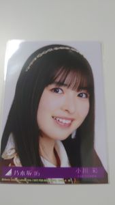 小川彩のYahoo!オークション(旧ヤフオク!)の相場・価格を見る｜Yahoo