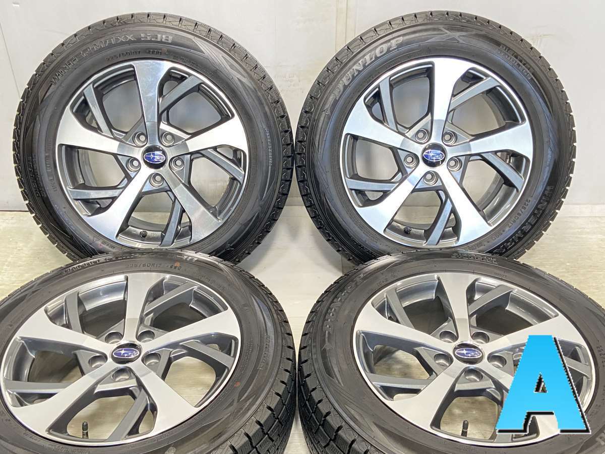 中古タイヤ スタッドレスタイヤ ホイールセット 4本セット 225/60R17 スバル純正 17x7.0 48 114.3-5穴 DUNLOP ウインターマックス SJ8