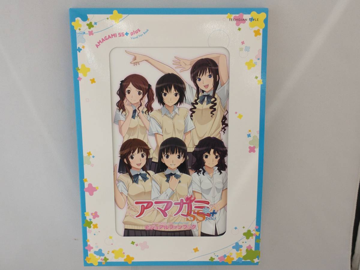 アマガミSS+plusビジュアルファンブック テックジャイアン編集部(原画 