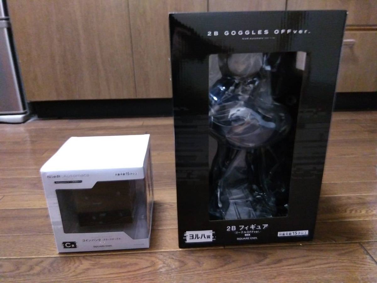 NieR automata ヨルハ賞 C賞コインバンク 2点セット