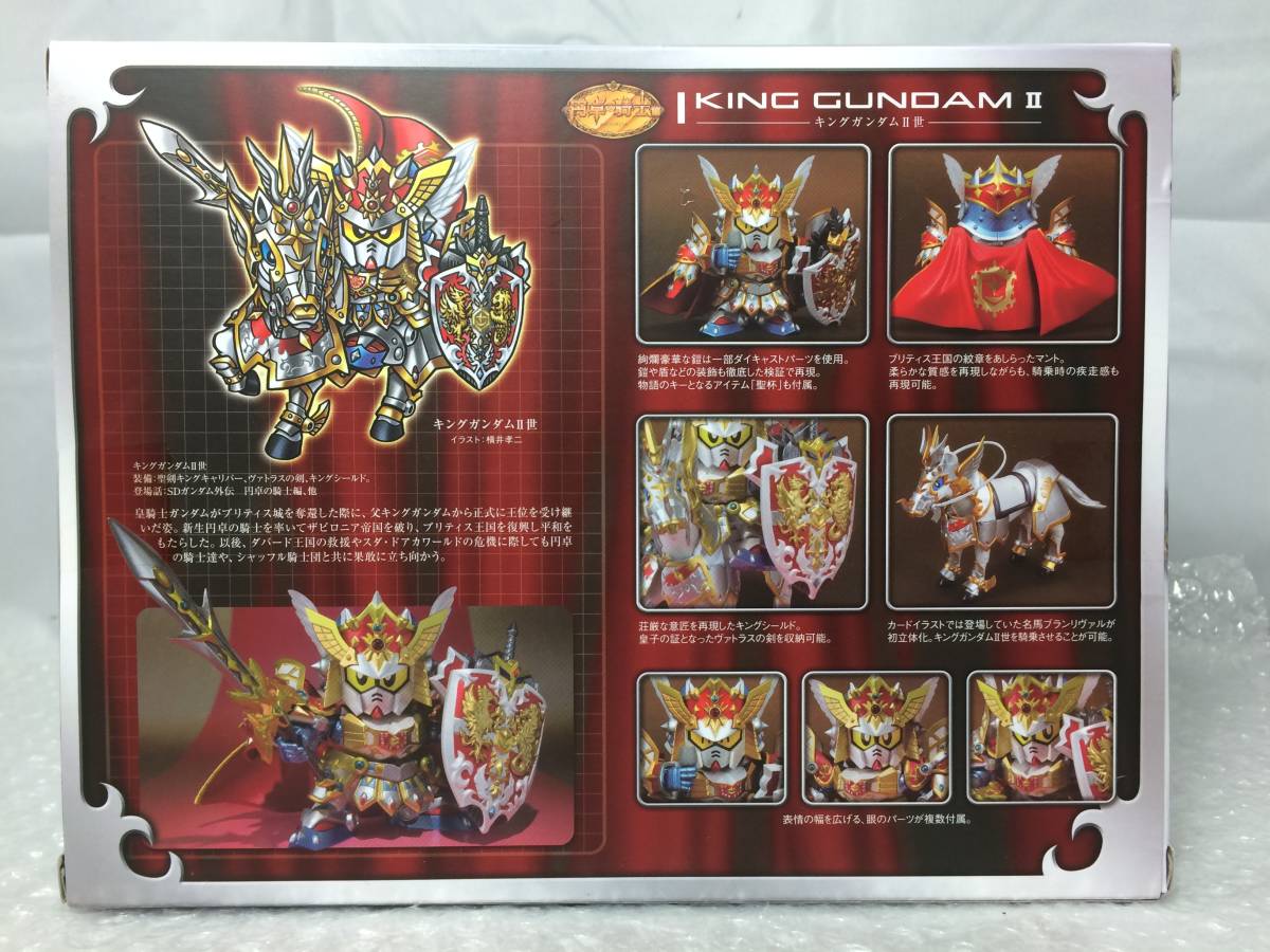 当時物・美品】SDガンダム外伝 プリズム40枚セット バーサル/キングII