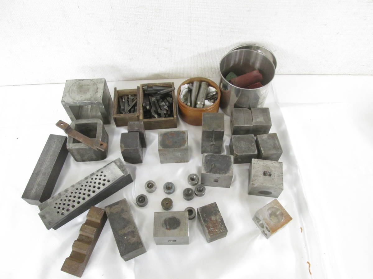 彫金工具 溝台 等 まとめて色々セット 0603271411