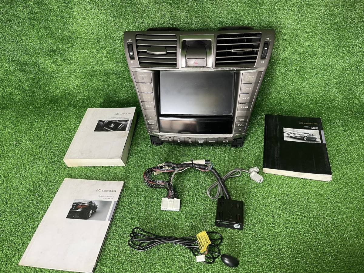 LS600h UVF45 UVF46 レクサスLS600h[UVF45 LS（レクサス）の価格