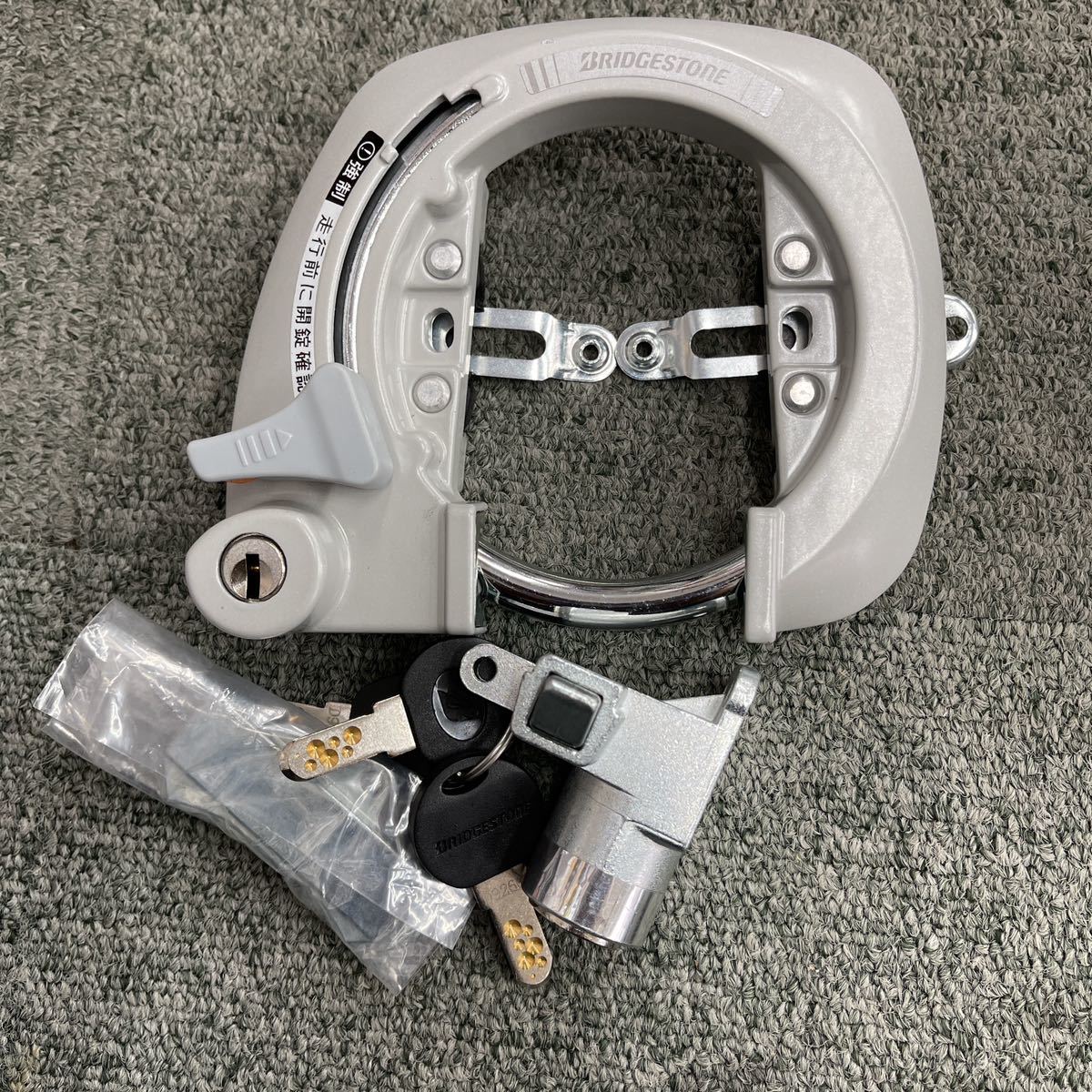 YAMAHA ブリヂストン 電動自転車 キーセット 