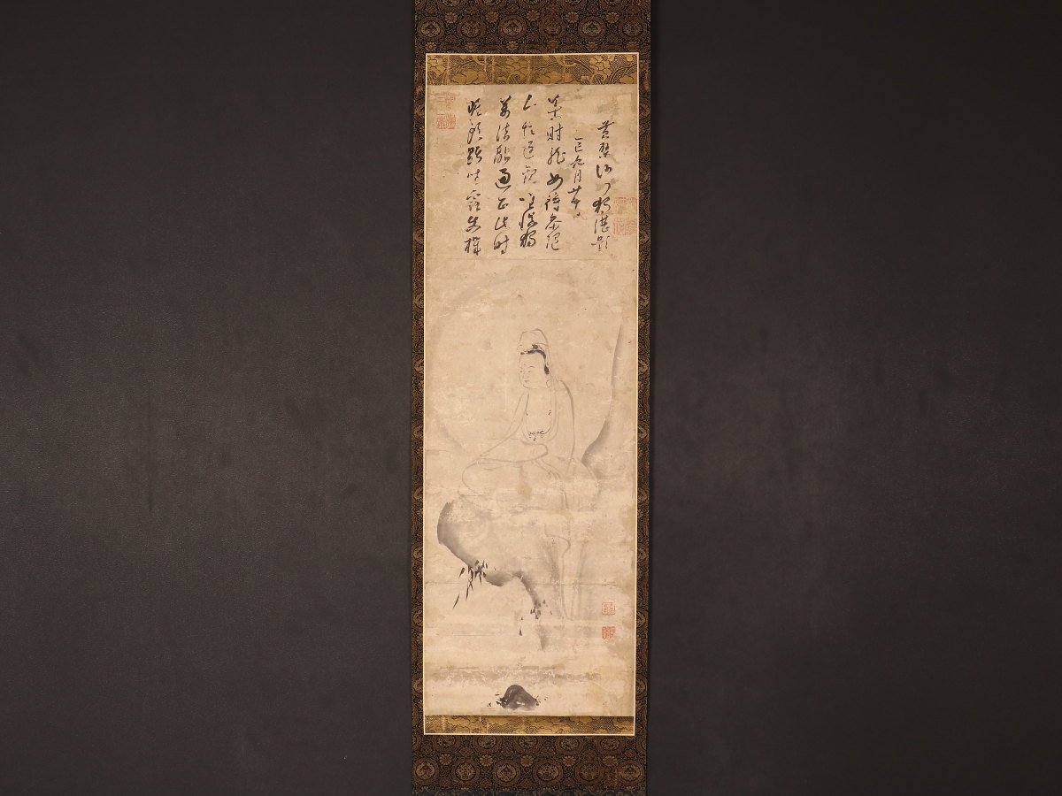 模写伝来ik1917〈黄檗卓峰道秀 黄檗独湛性瑩〉蓮に翡翠画賛 高泉性潡
