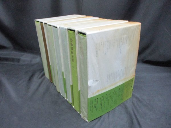 ⁄ 筑摩書房 斎藤緑雨全集 月報多数 別巻1冊 プラス 2冊抜け